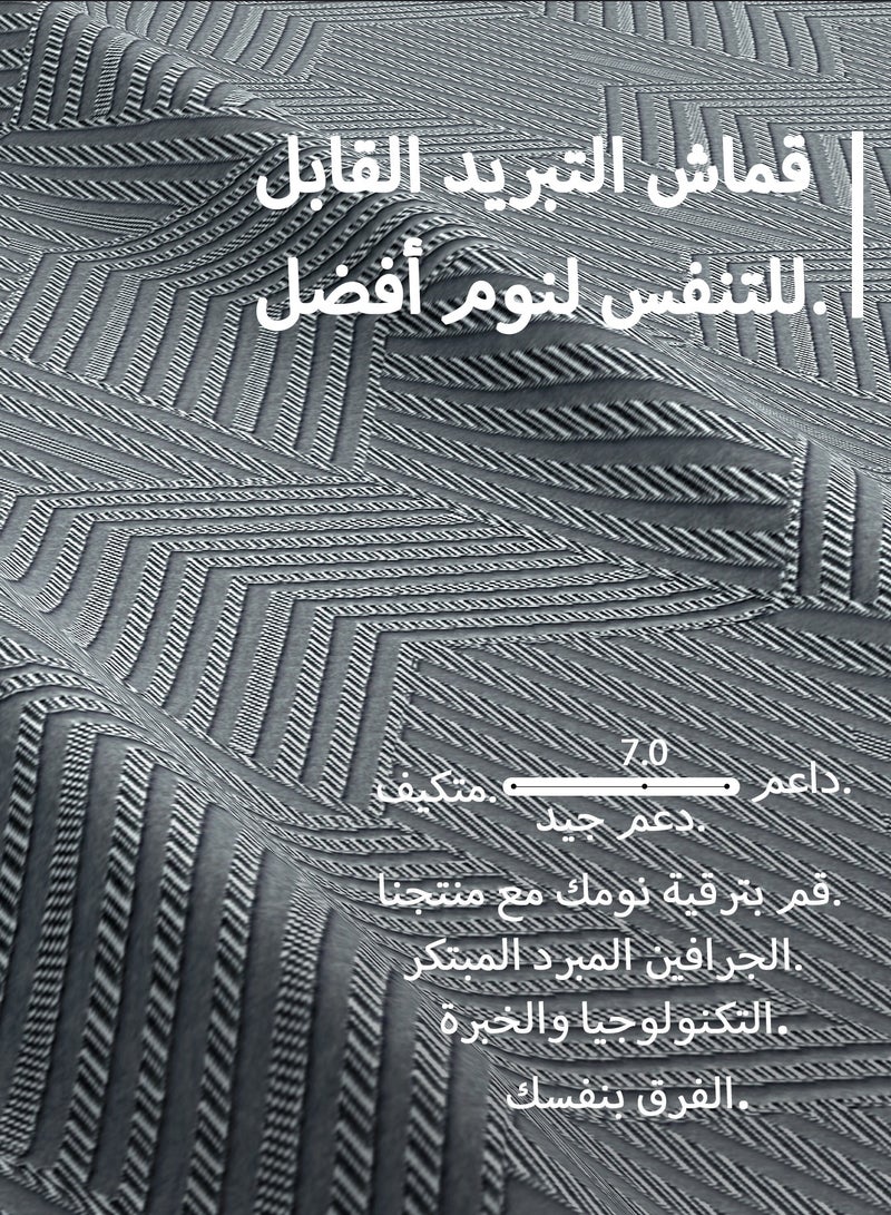 مرتبة رغوة الذاكرة بحجم كينج مع طبقة جل تبريد - دعم متوسط الصلابة لتخفيف آلام الظهر، معتمدة من CertiPUR-US، مرتبة بتقنية تخفيف الضغط 180x200x22سم، ضمان 10 سنوات