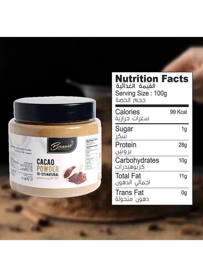 Benoit Cacao Powder 200g - Image 3