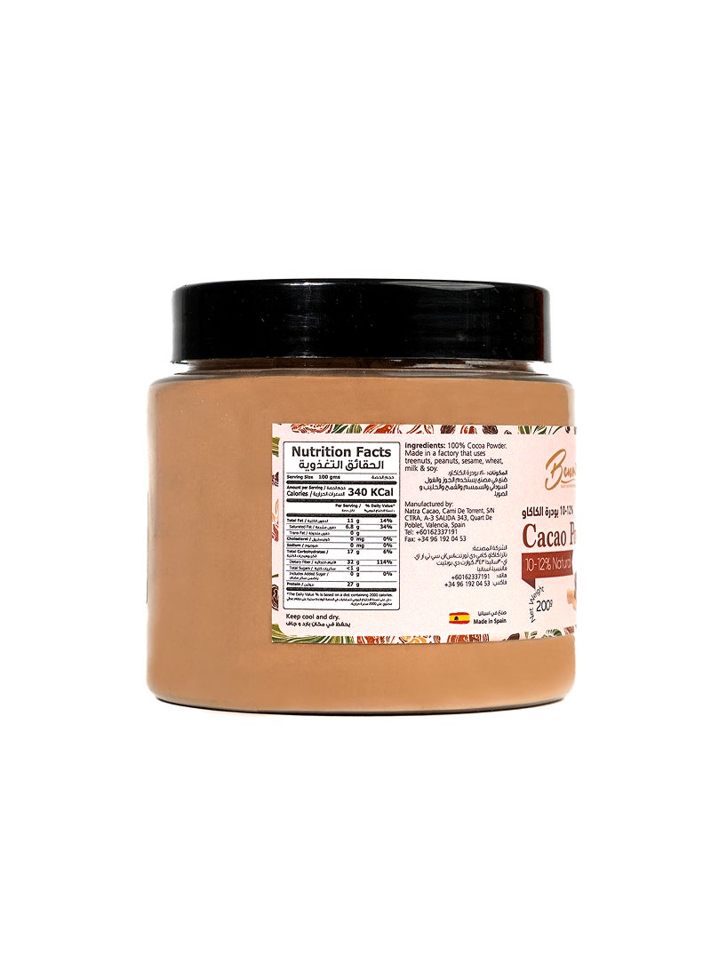 Benoit Cacao Powder 200g - Image 2