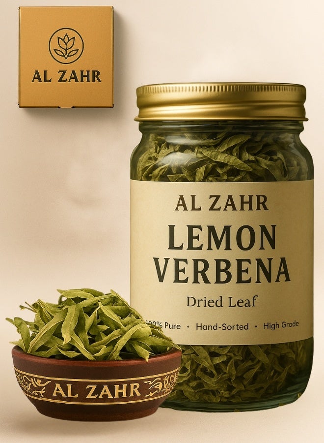 زهر أوراق لويزة الليمون المجففة من AL ZAHR - نقية 100%، فرز يدوي، عالية الجودة - علاج عطري، شاي أعشاب - Image 1