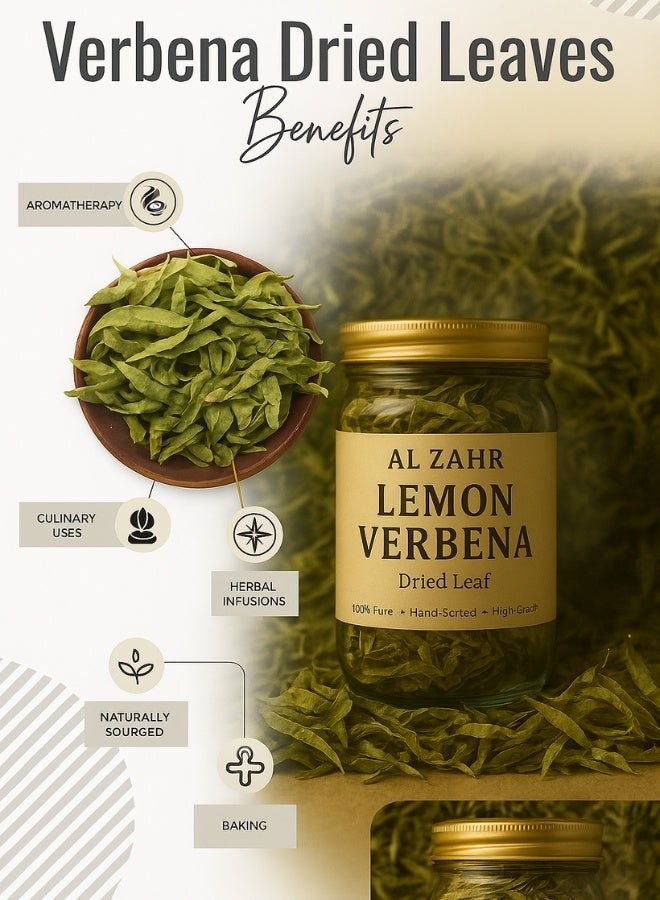 زهر أوراق لويزة الليمون المجففة من AL ZAHR - نقية 100%، فرز يدوي، عالية الجودة - علاج عطري، شاي أعشاب - Image 3