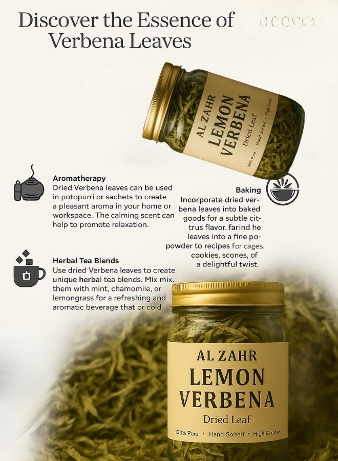 زهر أوراق لويزة الليمون المجففة من AL ZAHR - نقية 100%، فرز يدوي، عالية الجودة - علاج عطري، شاي أعشاب - Image 4