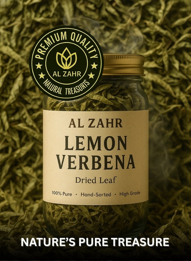زهر أوراق لويزة الليمون المجففة من AL ZAHR - نقية 100%، فرز يدوي، عالية الجودة - علاج عطري، شاي أعشاب - Image 2