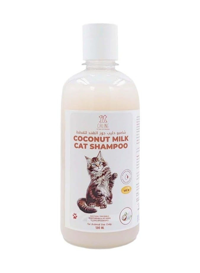 Coconut Milk Cat Shampoo, 500ml, Nourishing Formula for Soft, Shiny Coat