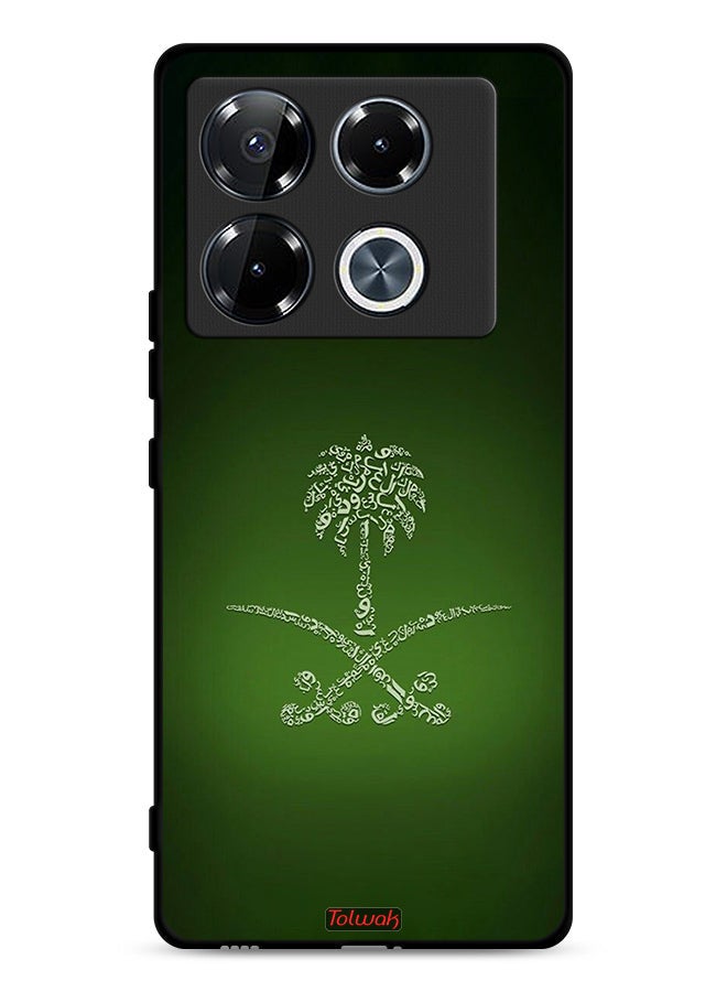 Tolwak غطاء حماية إنفينكس نوت 40 برو 5G - علامة المملكة العربية السعودية - تصميم عتيق - Image 1