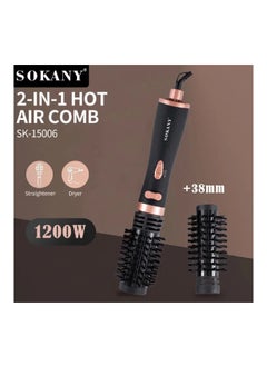 sokany Sukany 2-in-1 rotating hair dryer brush, 1200 Watt, hair styler, working in two directions - sk-15006, silver  - Image 2