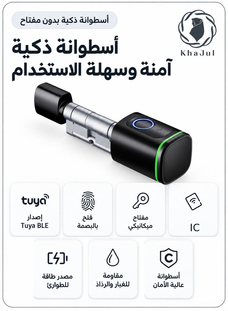 خاجول أسطوانة قفل ذكي تعمل ببصمة الإصبع – خيارات دخول متعددة (بطاقة IC، تطبيق Tuya عبر البلوتوث، ومفتاح ميكانيكي)، قفل تلقائي، منفذ طاقة طوارئ Type-C، لون أسود - Image 3