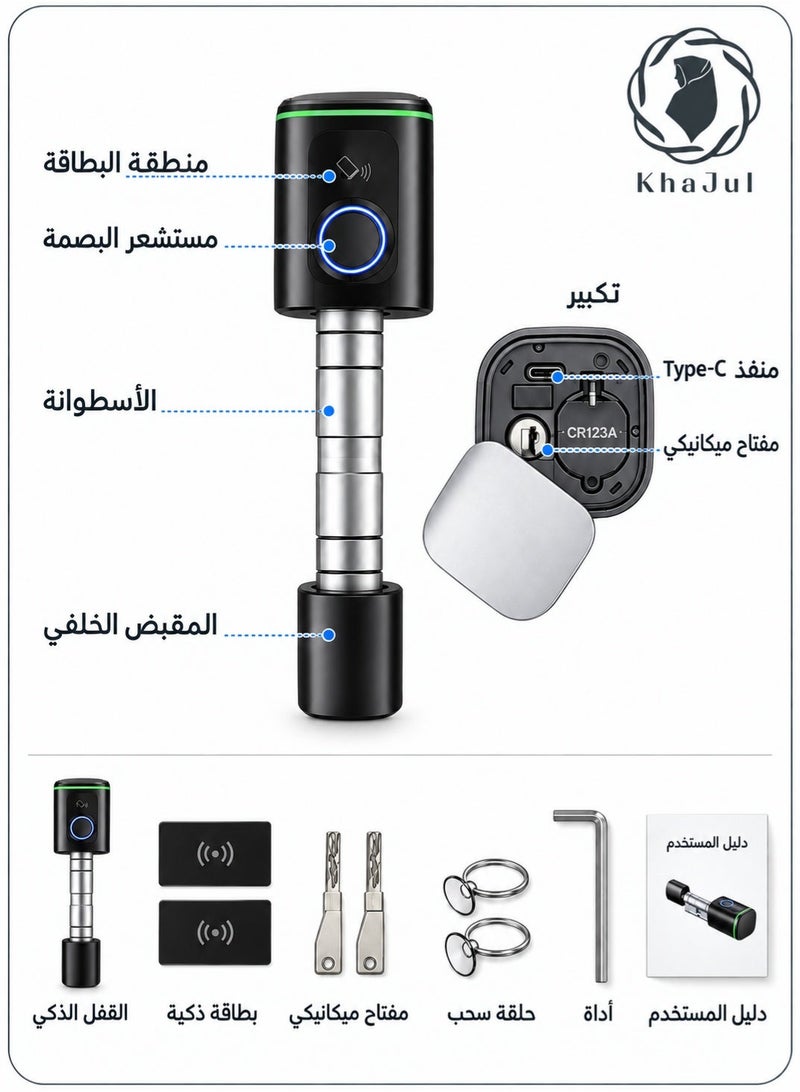 خاجول أسطوانة قفل ذكي تعمل ببصمة الإصبع – خيارات دخول متعددة (بطاقة IC، تطبيق Tuya عبر البلوتوث، ومفتاح ميكانيكي)، قفل تلقائي، منفذ طاقة طوارئ Type-C، لون أسود - Image 4