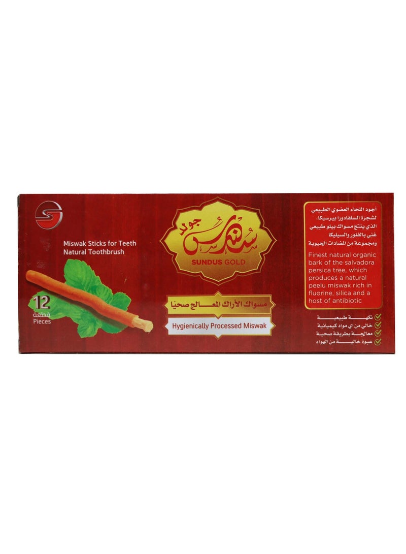 Sundus Miswak Is a Box Containing 12 Healthy Miswak Treated in Airless Packages - Image 1