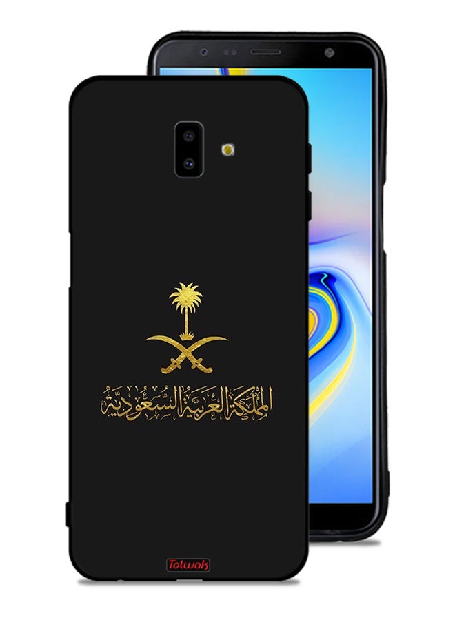 Tolwak غطاء حماية لجهاز سامسونج جالكسي J6 بلس - شعار المملكة العربية السعودية - Image 1
