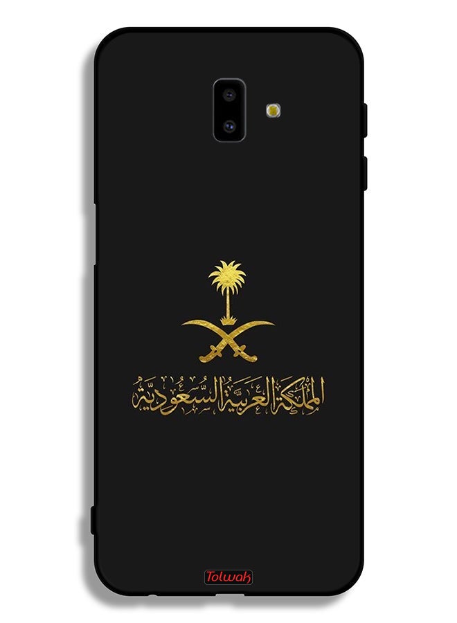 Tolwak غطاء حماية لجهاز سامسونج جالكسي J6 بلس - شعار المملكة العربية السعودية - Image 2