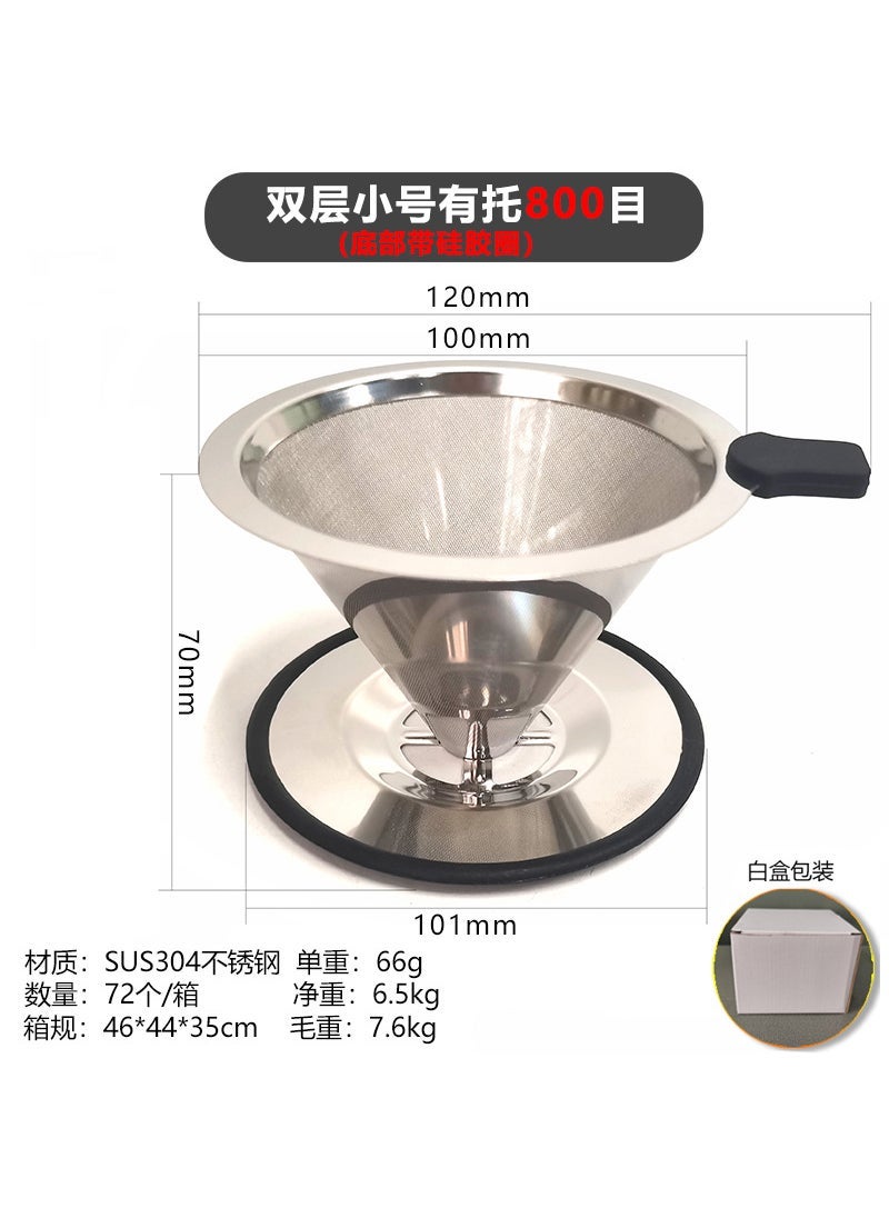 Hand coffee filter V60 filter cup filter paper-free tea slag funnel 304 stainless steel double-layer coffee filter Medium 4-hole 800 mesh-bottom silicone ring - Image 3