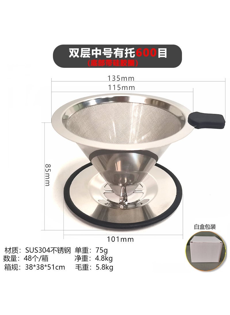 Hand coffee filter V60 filter cup filter paper-free tea slag funnel 304 stainless steel double-layer coffee filter Medium 4-hole 800 mesh-bottom silicone ring - Image 2