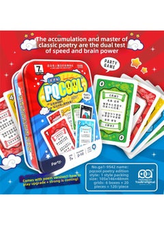 Generic Drumming Thickened Card Tour Loca Card Younuo Card With Punishment Iron Box Deluxe Party Fun Multi-Person Tour-Color:9422-standard Classic Edition  - Image 3