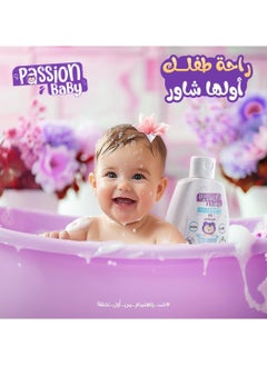 Passion Baby Passion baby shampoo &Shower 2x1 275 ml  - Image 3
