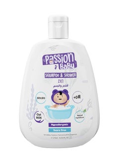 Passion Baby Passion baby shampoo &Shower 2x1 275 ml  - Image 1