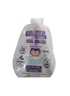 Passion Baby Passion baby shampoo &Shower 2x1 275 ml  - Image 1