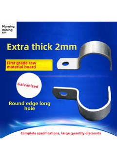 Generic Galvanized Thickened Half-Side Pipe Clip Holding Hoop Saddle Card Riding Horse Card Water Pipe Card Single Side Card-Specification Model:63mm (can Be Used For 2inch Tubes, Dn50 Tubes, Outer Diameter 60 Tubes, Screw Holes 8.3*10 Oval Holes)  - Image 2