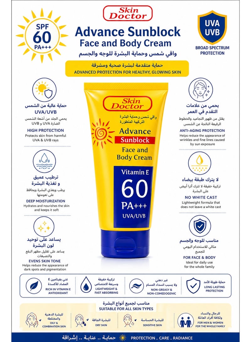 Skin Doctor Advance Sunblock Face and Body Cream SPF 60 PA+++ with Vitamin E, 150g - Image 2