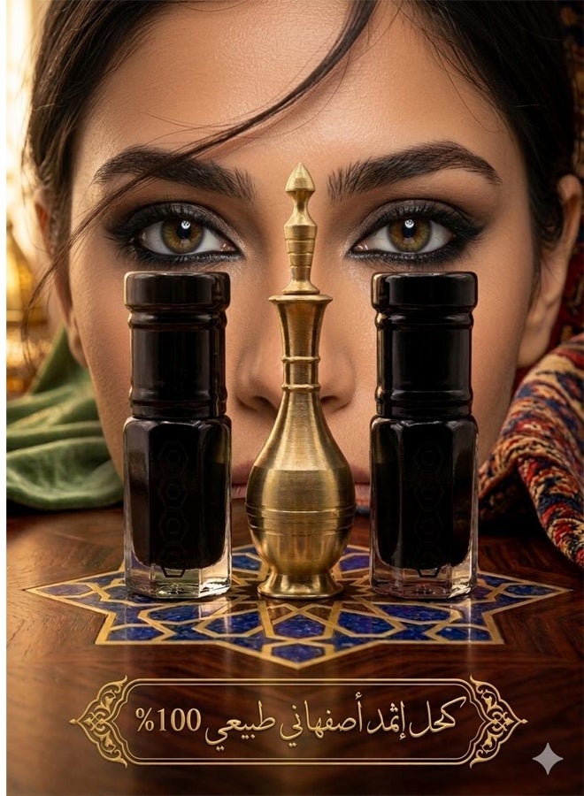 100% Pure Black Kohl (Ithmid) - Quarter Tola + Quarter Tola with Copper Kohl Applicator - Image 1