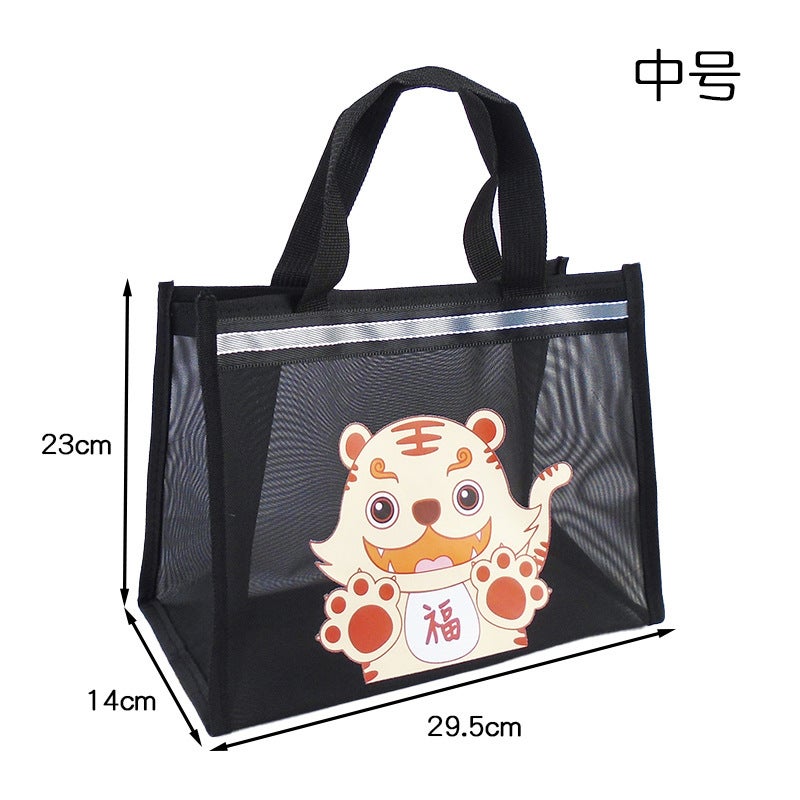 Mesh Wash Bag Women'S Portable Cute Travel Bath Bag Portable Men'S Bathroom Makeup Storage Bag Bath Pocket Bag - Image 1