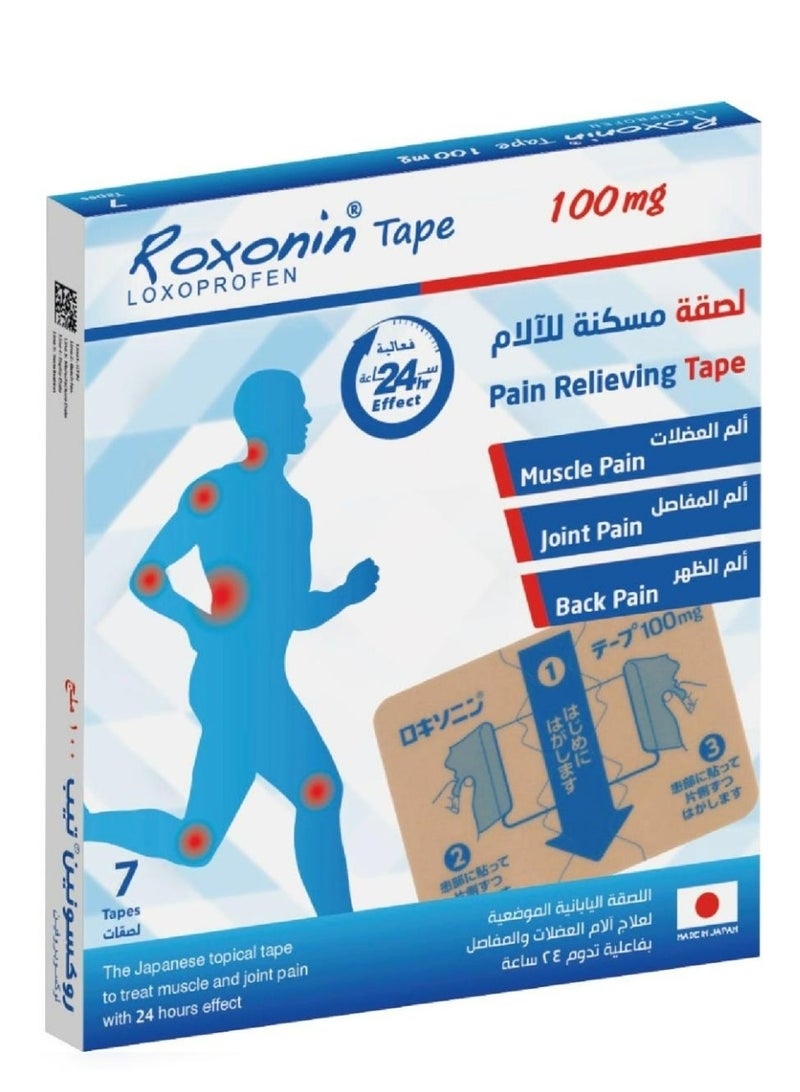 ROXONIN Powerful 24-Hour Relief Patch for Muscle, Joint & Back Pain, 7 Patches