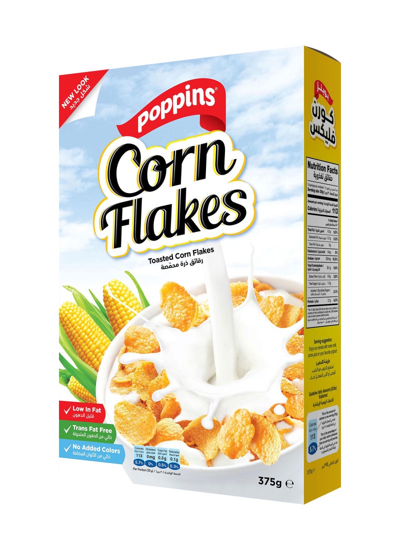 بوبينز رقائق الذرة 375جم - Image 2