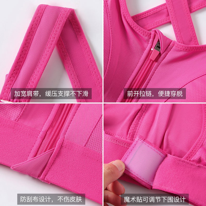 Sports bra shockproof high strength non-rimless yoga vest front zipper adjustable sports cross back underwear - Image 5