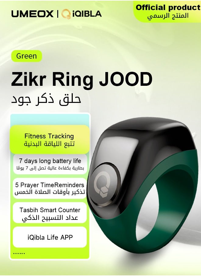 iQIBLA UMEOX iQIBLA Smart Zikr Ring JOOD Green | 5 Prayer Time Reminders | Tasbih Smart Counter | Stronger Tracks 65000 Counts | iQIBLA Social Life App(Points Redemption,Sleep,Heart Rate,Steps...) | One Year After Sales Service | Freely Adjust Suitable Ring Size | Waterproof Life | for Musilm  - Image 1