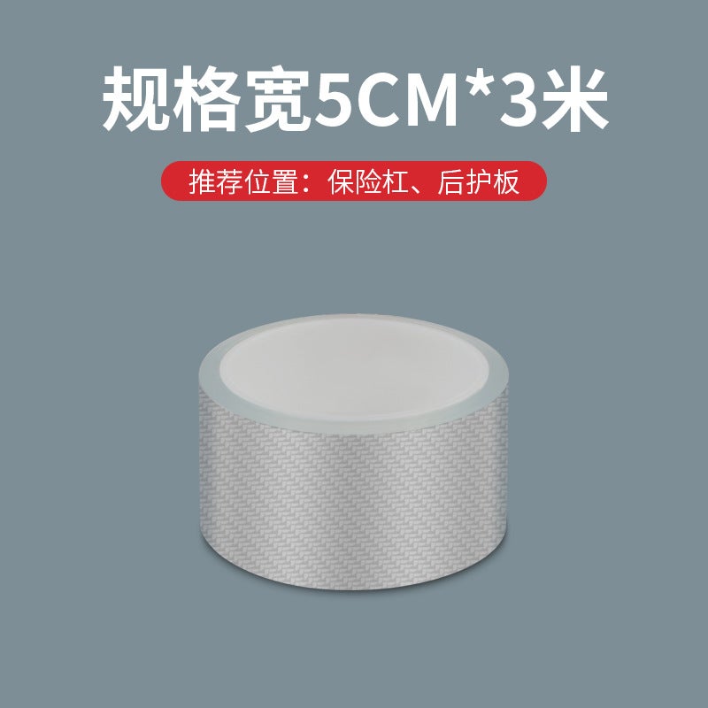 Car Threshold Strip Carbon Fiber Bumper Anti-Collision Strip Anti-Stepping Sticker Carbon Fiber Grain Universal Body Film Sticker Decorative Strip - Image 1