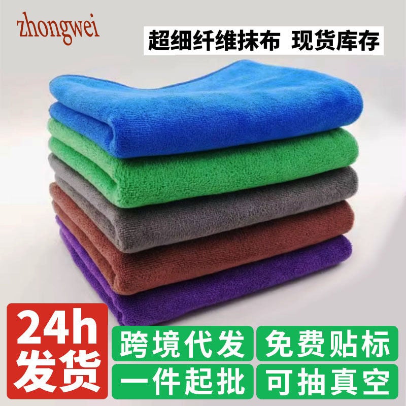 Housekeeping Cleaning Towel Car Wiping Towel Absorbent Towel Car Wash Towel Fine Fiber Thickeneded Cleaning Rag - Image 2