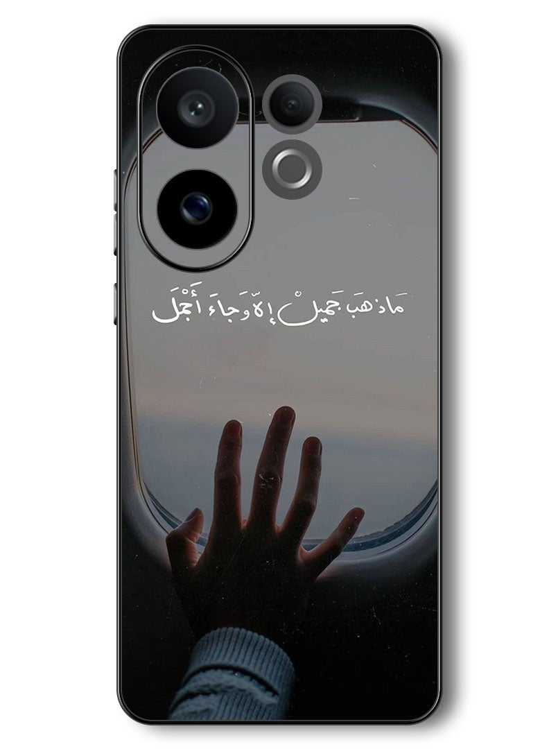 Theodor Case Compatible with Vivo V60 6.77 Inch Protection Shockproof Bumper Cover Arab quote (17) - Image 1