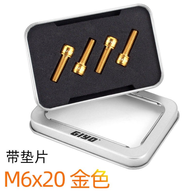 GIYO Disc Brake Mounting Bolts TC4 Titanium Alloy Screws for Mountain Road Bike Crankset M6x18/20 with Washers