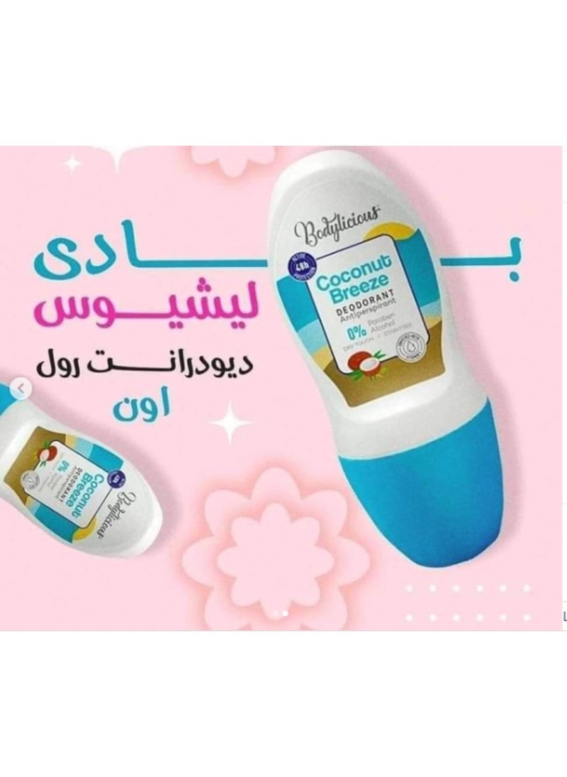 بودي ليشاس مزيل عرق برائحة جوز الهند - (50 مل) - حماية طويلة الأمد من الروائح والعرق  - Image 4