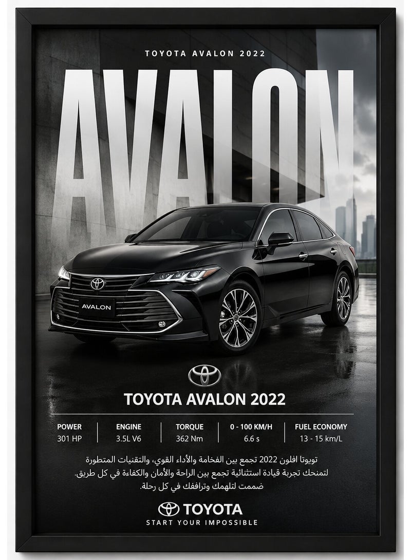 MEC Toyota Avalon 2022 Decorative Poster Frame Black - Image 1
