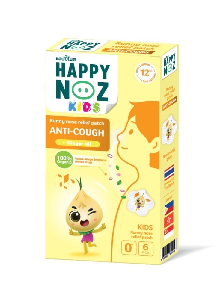 Happy Noz Happy Noz Anti Cough (Yellow) - Kids  - Image 2
