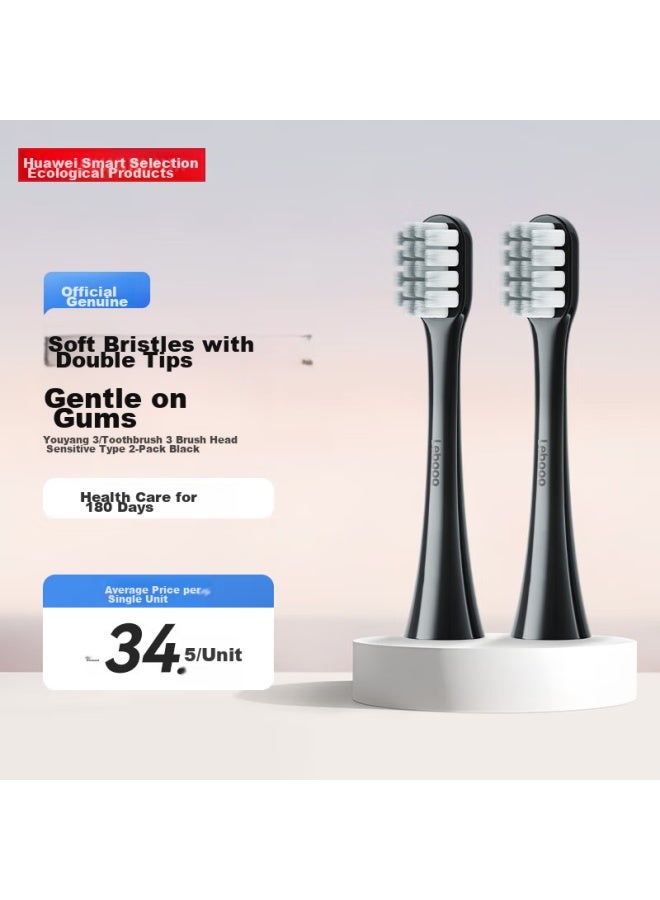 Huawei Smart Selection Libode Smart Toothbrush Heads, Youyang 3/sensitive Toothbrush 3, 2-pack, Black - Image 1