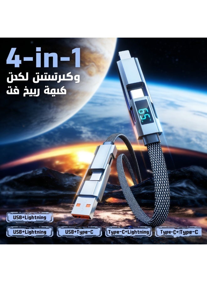 زهرة كابل شحن سريع رباعي الوظائف 100 واط مع عرض قوة الشحن - Image 2