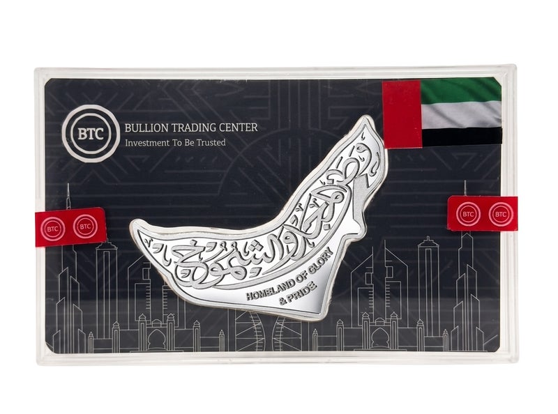 BTC 100g Silver Map Ingot - United Arab Emirates - Image 1