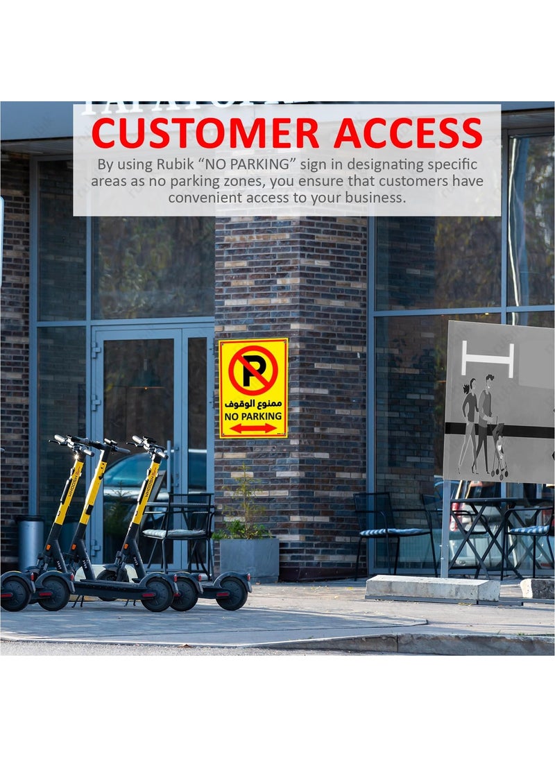 Rubik علامة عدم الوقوف أكريليك 30x22.5 سم، حجم A4 كبير عاكس للغاية محمي من الأشعة فوق البنفسجية مقاوم للعوامل الجوية بلاستيك عربي وإنجليزي - أصفر/أحمر (عبوة 2) - Image 4
