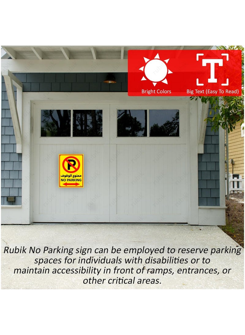 Rubik علامة عدم الوقوف أكريليك 30x22.5 سم، حجم A4 كبير عاكس للغاية محمي من الأشعة فوق البنفسجية مقاوم للعوامل الجوية بلاستيك عربي وإنجليزي - أصفر/أحمر (عبوة 2) - Image 5