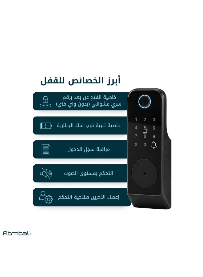 Atmtah Smart Lock, Outdoor Weatherproof Smart Door Lock, Fingerprint Door Lock, Arabic Language Support, Handles Saudi Weather, TTLock App Control, 5 Ways to Unlock: App/Fingerprint/NFC Card/Passcode/Key (X7) - Image 4
