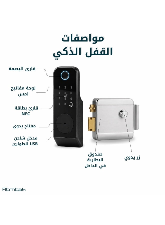 Atmtah Smart Lock, Outdoor Weatherproof Smart Door Lock, Fingerprint Door Lock, Arabic Language Support, Handles Saudi Weather, TTLock App Control, 5 Ways to Unlock: App/Fingerprint/NFC Card/Passcode/Key (X7) - Image 3