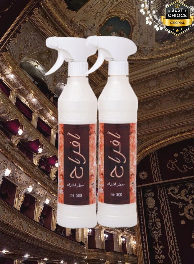 بانافع 2 قطع معطر جو افراح 500 مل - Image 1