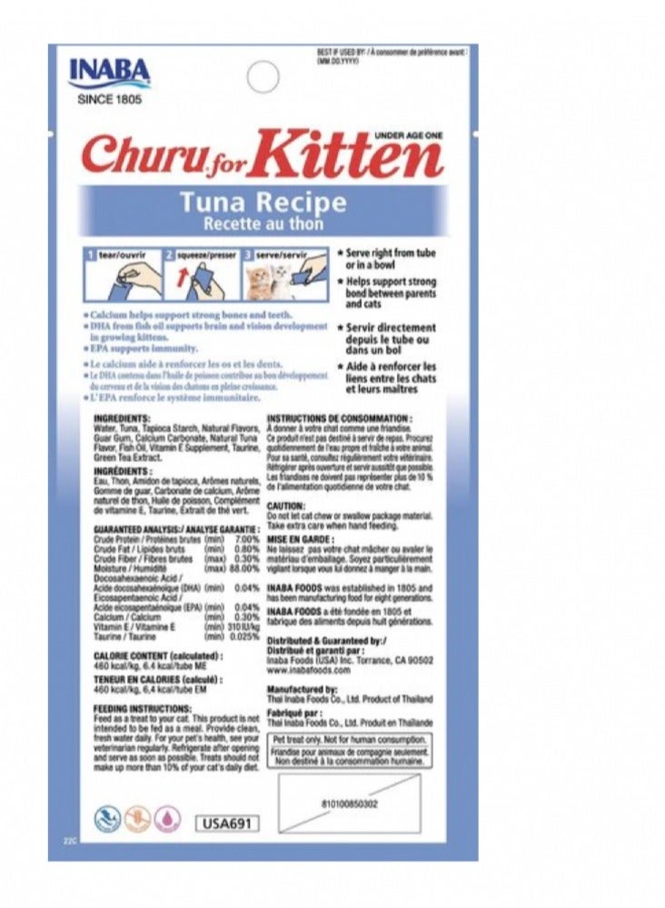 إينابا تشورو مكافات التونا للقطط الصغيرة (4 × 14 جرام) - Image 2