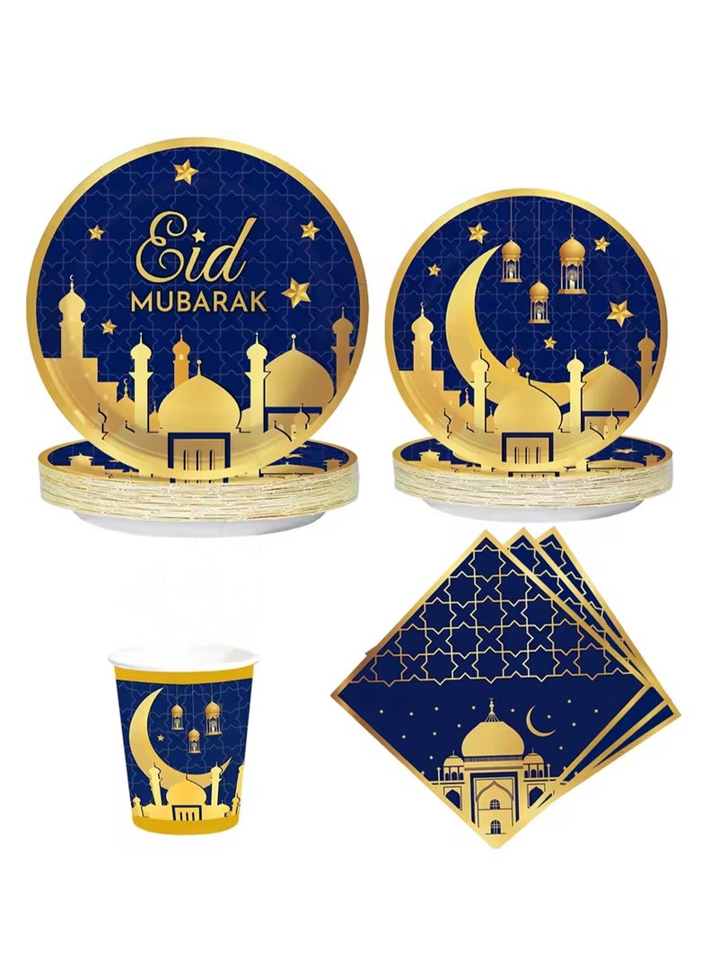 LOOPITYS 40 Pieces Eid Ramadan Mubarak Tableware Set, Ramadan Tableware Kit Includes Paper Plates Napkins Cups  for 8 Guests Eid Ramadan Party Supplies - Image 1