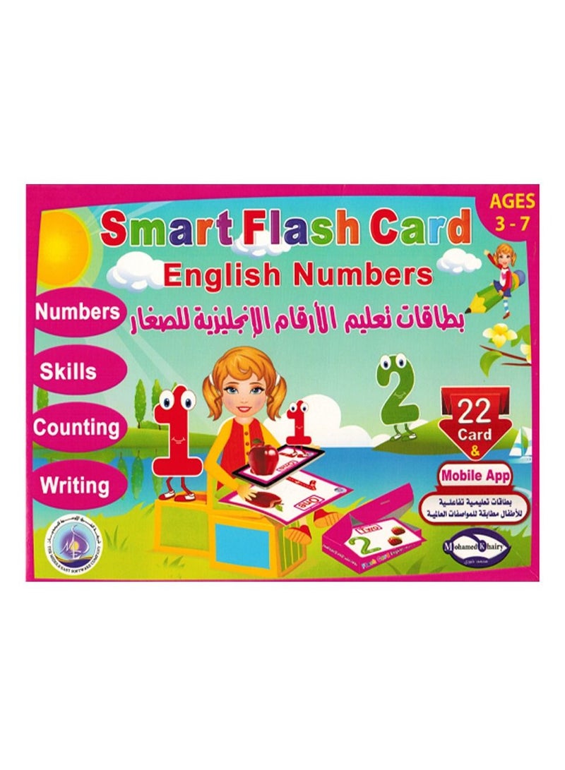 فلاش بطاقات تعليم الارقام الانجليزية للصغار - Image 1