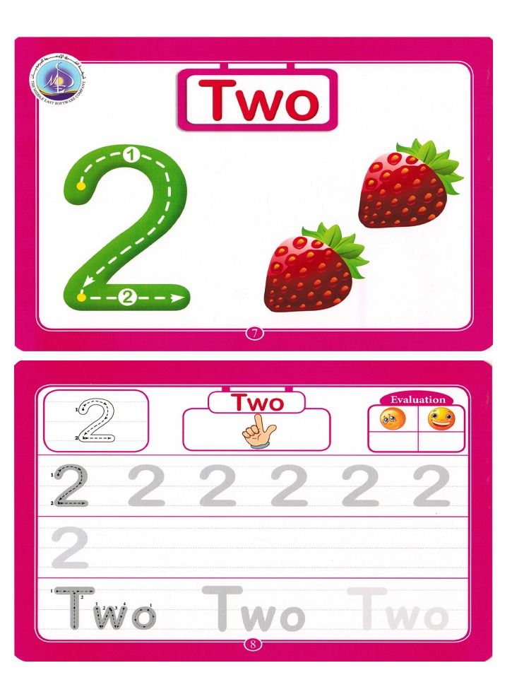 فلاش بطاقات تعليم الارقام الانجليزية للصغار - Image 3