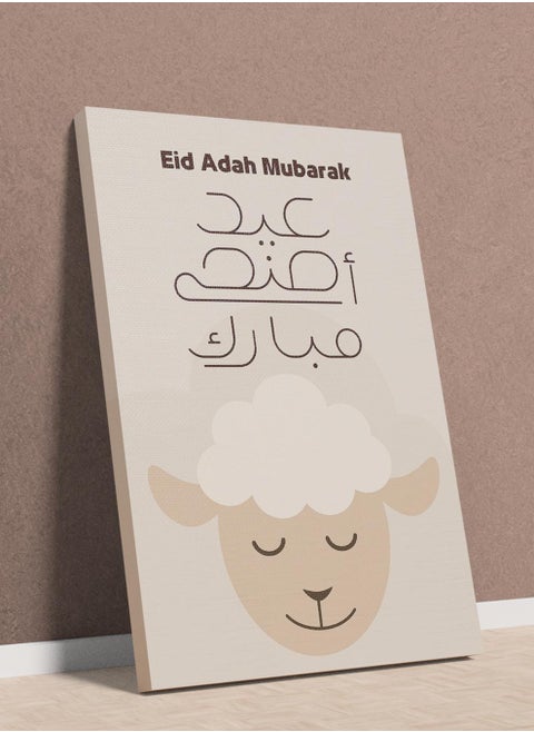 لوحة كانفاس على إطار خشبي بتصميم عيد أضحى مبارك