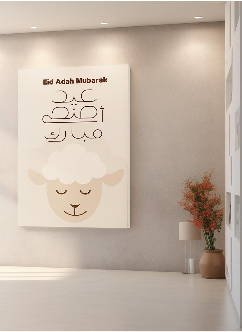 لوحة - لوحة كانفاس على إطار خشبي بتصميم عيد أضحى مبارك - Image 1